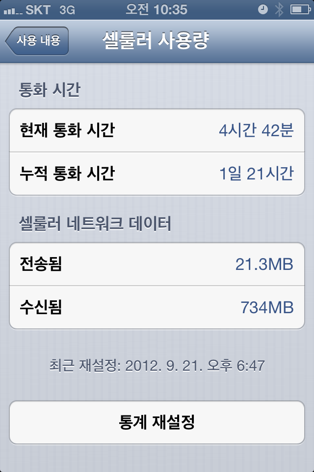 사용자가 업로드한 파일