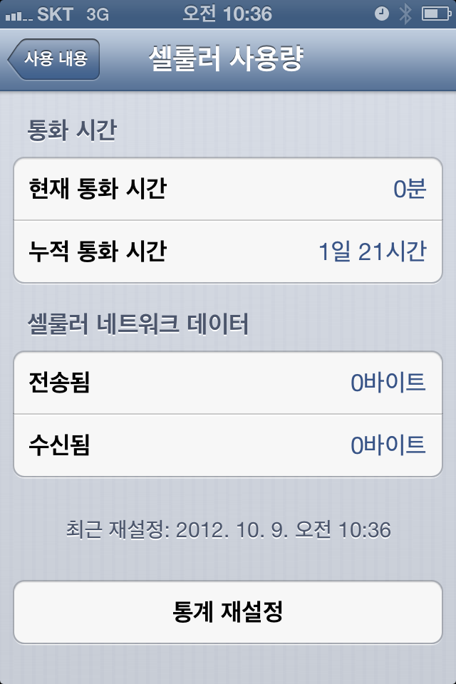 사용자가 업로드한 파일