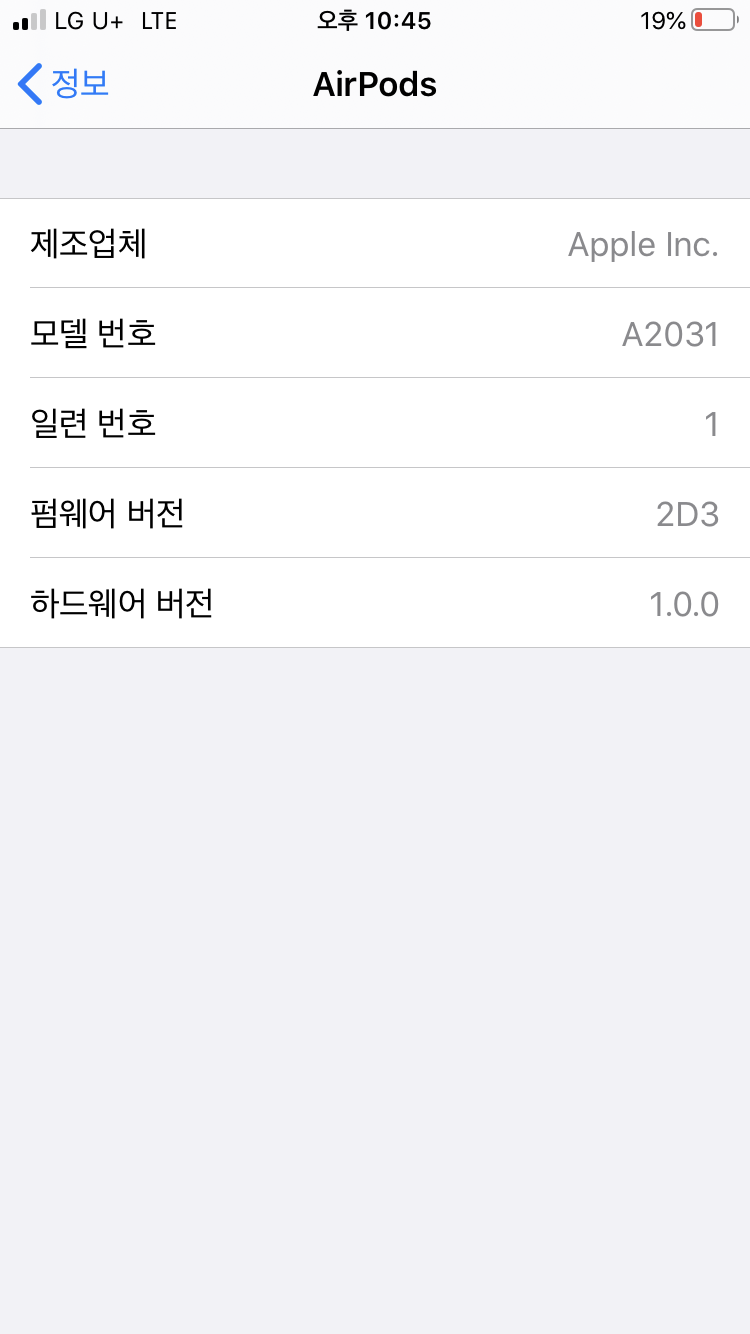 Thank make out Dust air pods 2nd Model ve… - Apple 커뮤니티